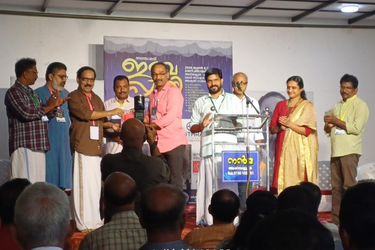 വിയെസിൻ്റെ ബാൻ്റ് യോറം പ്രകാശനം ചെയ്തു