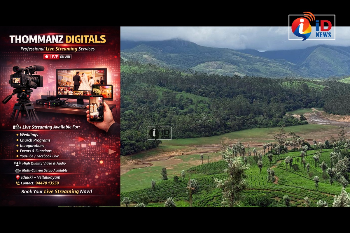 മലങ്കര അണക്കെട്ടിൽ അടിഞ്ഞുകൂടിയ ചെളിയും മണലും അടിയന്തരമായി നീക്കം ചെയ്യണമെന്ന ആവശ്യം ശക്തമാകുന്നു