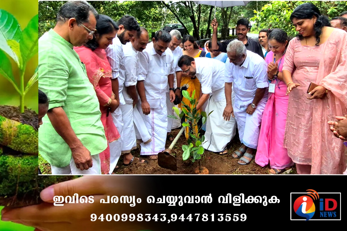 ഇടുക്കി ബ്ലോക്ക് പഞ്ചായത്തിന്റെ നേതൃത്വത്തിൽ ജൂൺ 5 ലോക പരിസ്ഥിതി ദിനാചരണ പരിപാടികൾ മണിയാറൻ കുടി ഗവൺമെൻറ് ഹയർ സെക്കൻഡറി സ്കൂൾ അങ്കണത്തിൽ നടന്നു.