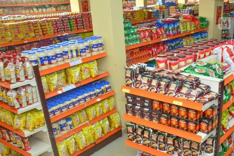 ന്യായവില  "തുടരും"